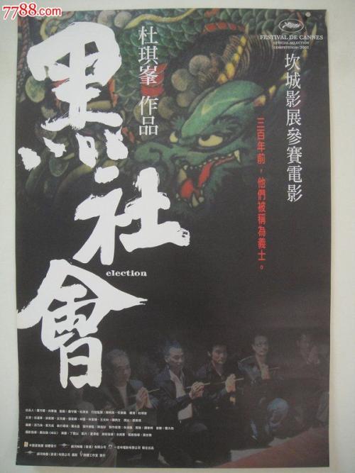 哪里能买到埃弗格雷兹大学文凭